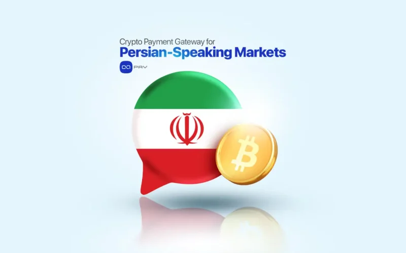 Crypto Gateway for Persian-Speaking merchants in Iran with Bitcoin icon